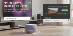 애플 뮤직 고음질 홈팟 2세대 거실에서 TV 연결되어 있는 가상시스템이다