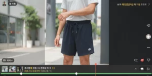 컷 편집 무료 프로그램 초보자가 휴대폰 CapCut으로 세로 숏츠 편집하는 장면이다