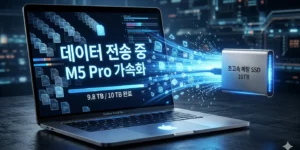 맥북 프로 M5 Pro 썬더볼트 옆에 작고 세련된 메탈 소재의 외장 SSD가 강력한 파란색 빛줄기로 연결되어 데이터가 쏟아져 들어오는 역동적인 3D 렌더링이다