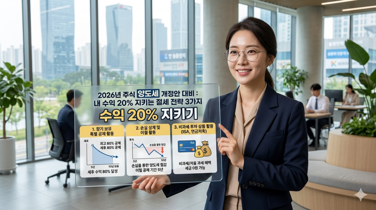 주식 ETF 세금